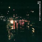 All In The Value (HONNE)