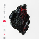 Michna - Michna - Thousand Thursday