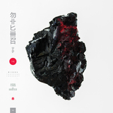 Michna - Michna - Thousand Thursday