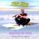 John Zonn - Mystery Of The Universe / Back In The Eighties